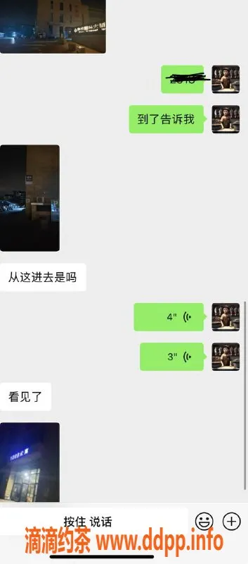 烟台楼凤资源信息,威海嫩妹午夜服务，3000起可换满意