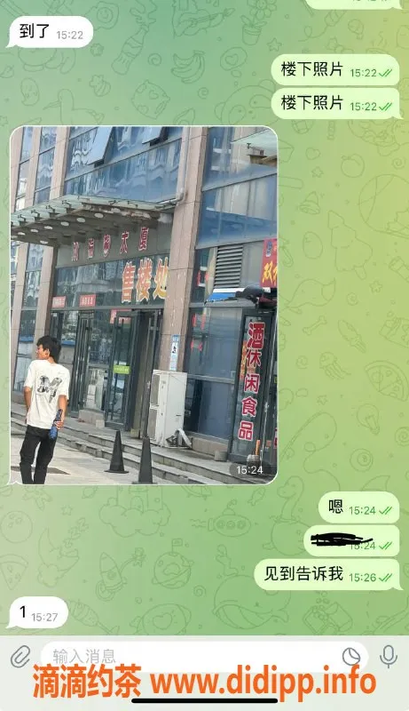 烟台楼凤资源信息,威海学妹洋洋，安全服务，随时欢迎