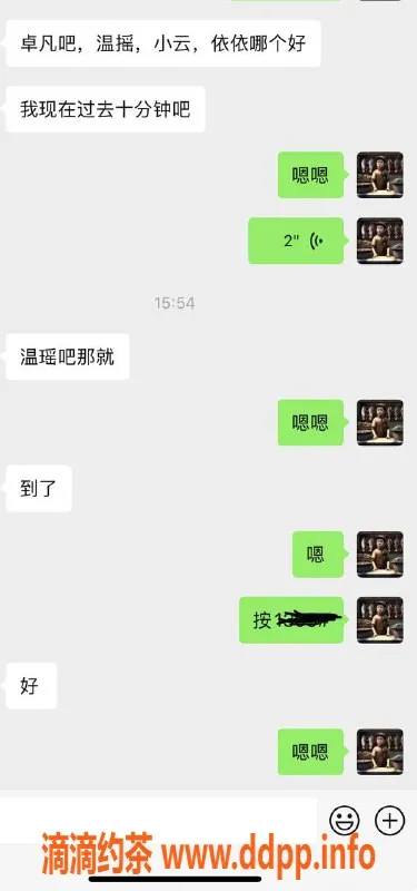 烟台楼凤资源信息,威海嫩妹温瑶，单次消费3000起