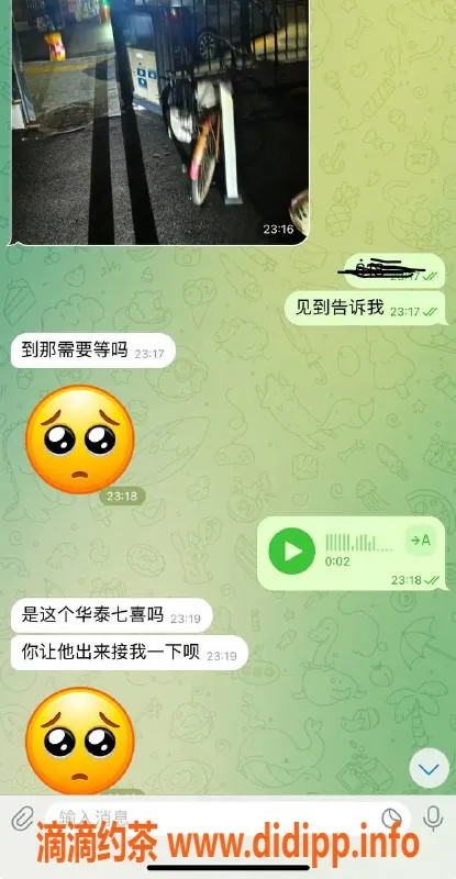 烟台楼凤资源信息,威海高区嫩妹，满意不满意免费换！