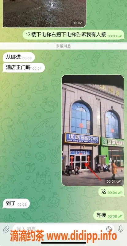 烟台楼凤资源信息,威海嫩妹服务，不满意免费换！