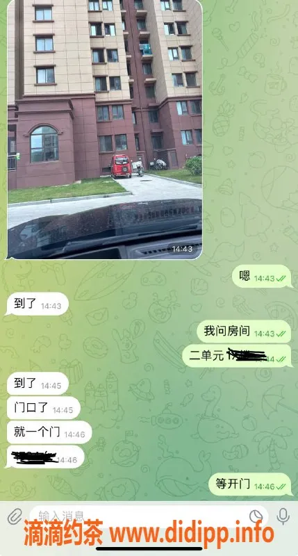 烟台楼凤资源信息,威海嫩妹服务，仅需200，满意再出击！