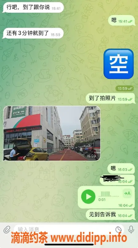 烟台spa会所资源信息,威海文登卓凡大厦甜甜spa，任性换不满意就免费