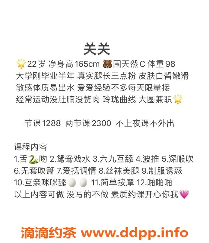 深圳楼凤-福田关关，优质服务等你来体验