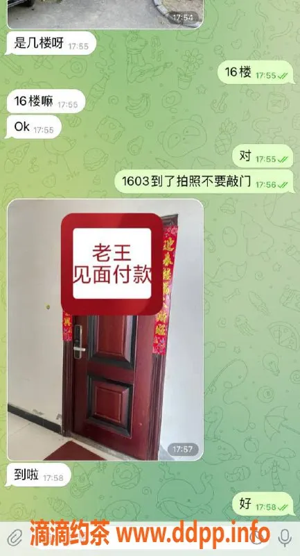 嘉兴楼凤资源信息,湖州吴兴区优质服务，老王靠谱又专业