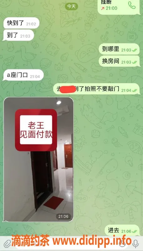 嘉兴楼凤资源信息,湖州德清县高质量陪伴服务
