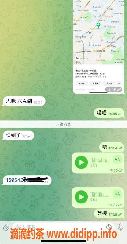 烟台楼凤资源信息,青岛嫩妹服务 免费满意换！