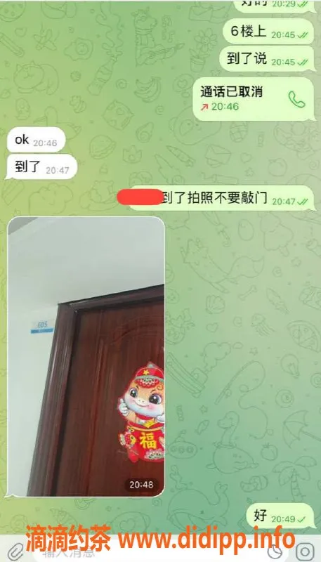 嘉兴楼凤资源信息,湖州吴兴区教室安排，老王见面付款服务