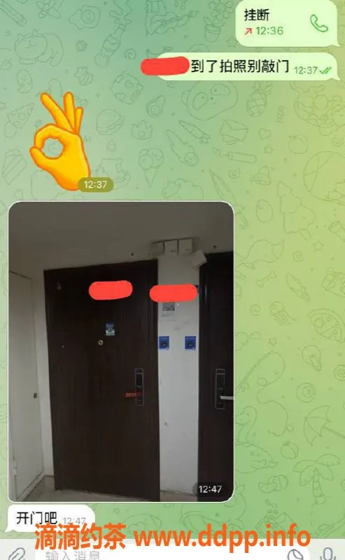 嘉兴楼凤资源信息,湖州教室体验评价：信任老王的服务