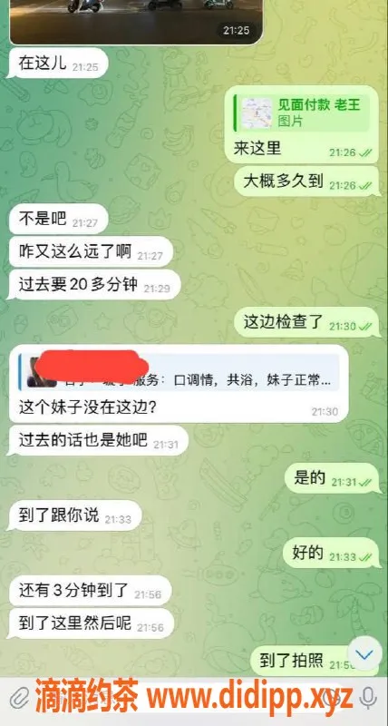 嘉兴楼凤资源信息,湖州吴兴区教室一单，见面付款服务