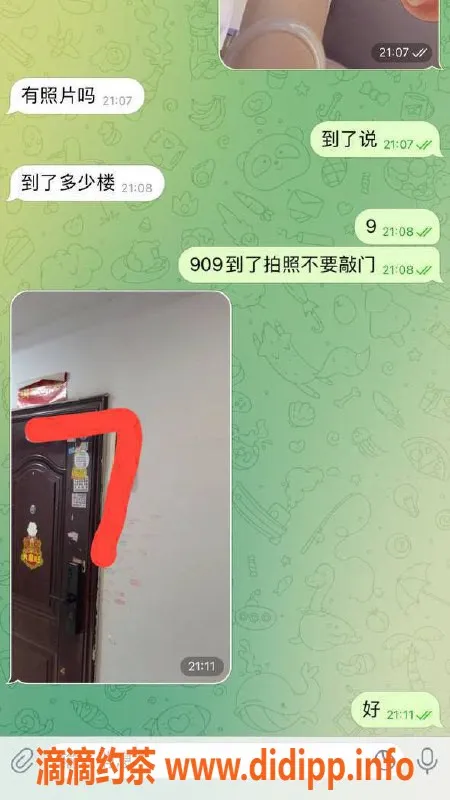 嘉兴楼凤资源信息,湖州高端大学生嫩妹，服务好到飞起！