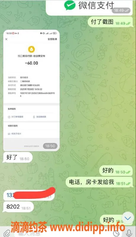 嘉兴上门服务资源信息,嘉兴南湖区上门服务，信任之选