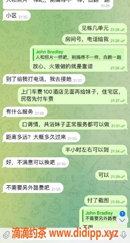 嘉兴上门服务-湖州南浔区高质量小嫩妹上门服务