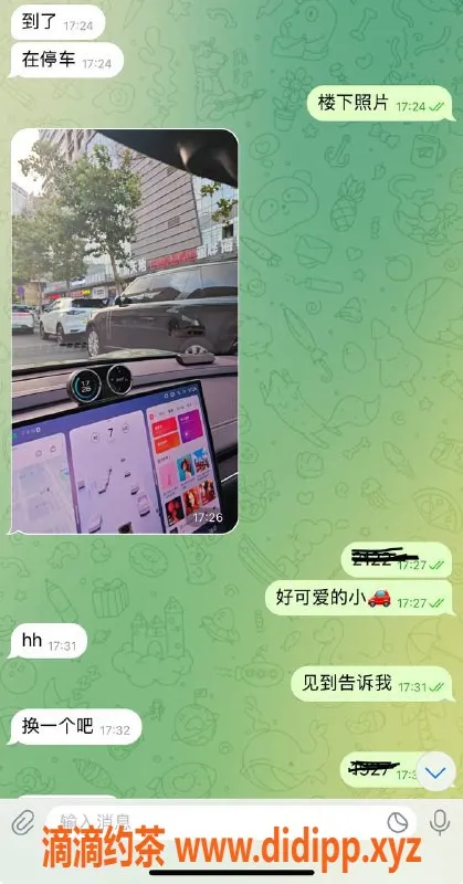 烟台楼凤资源信息,威海高区嫩妹，满意不换不收费