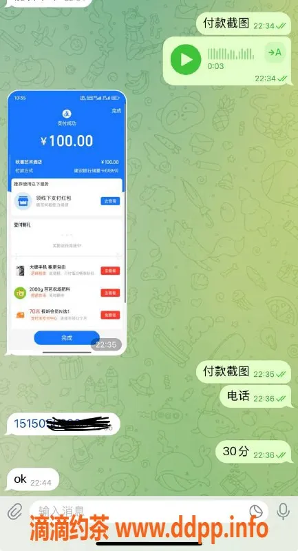 烟台楼凤资源信息,威海经区高端嫩妹服务，不满意免费换！