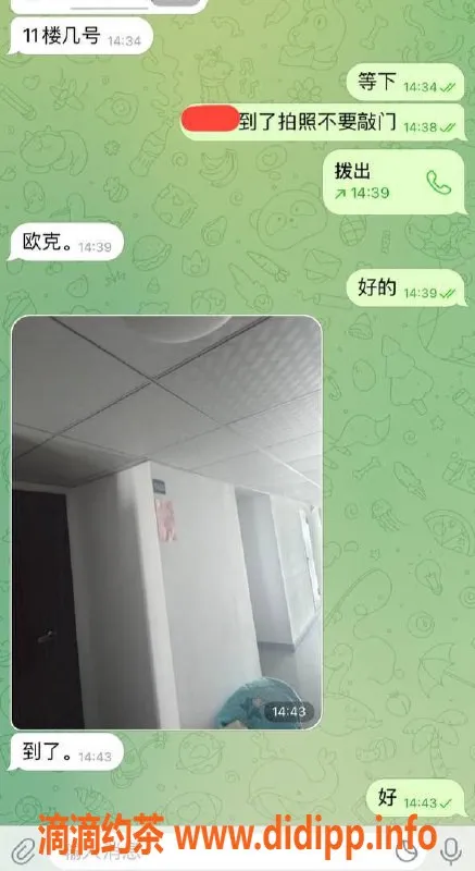 嘉兴楼凤资源信息,湖州吴兴区优质嫩妹服务，满足需求！