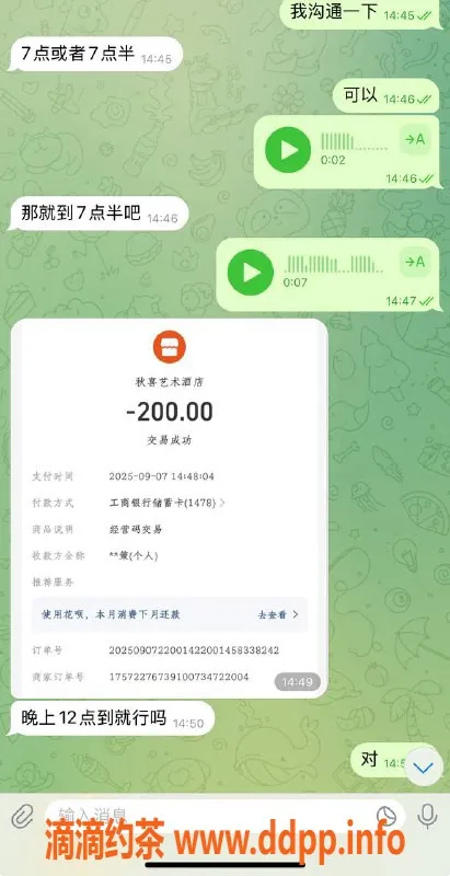 烟台楼凤资源信息,威海荣成嫩妹包夜服务，推荐可靠