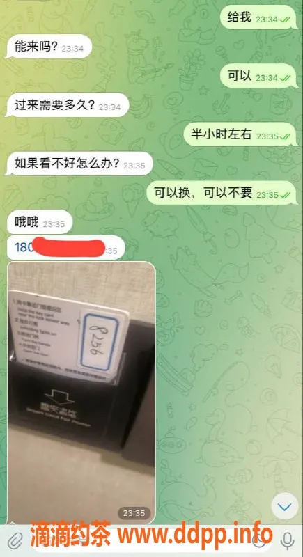 嘉兴上门服务-湖州吴兴区上门安排，诚信服务更优质