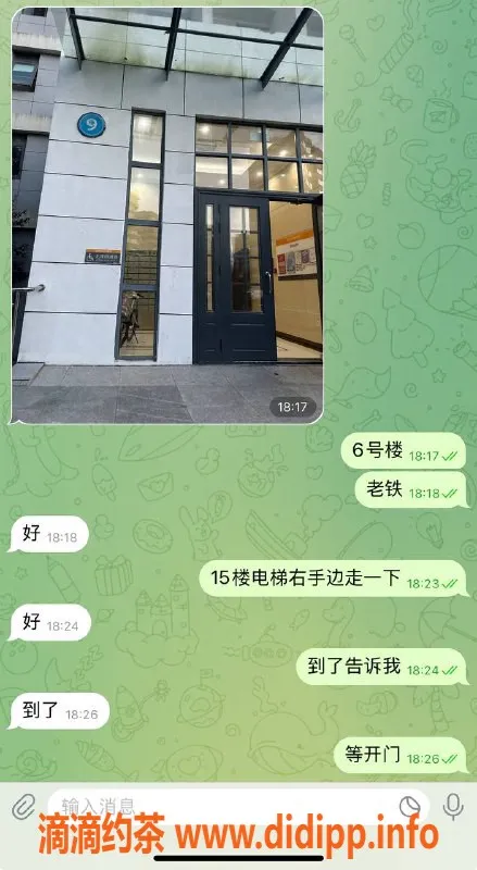 烟台楼凤资源信息,威海自在澜湾涵柳，嫩妹服务强力推荐