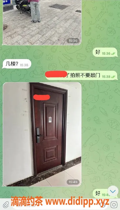 嘉兴楼凤资源信息,湖州优质服务，诚信为先的小姐姐