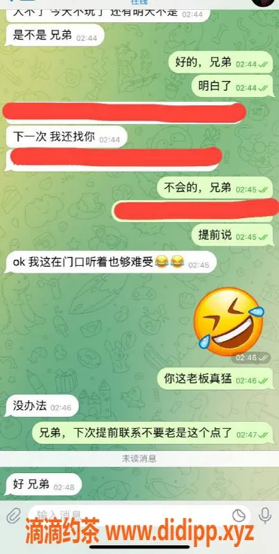 赣州楼凤资源信息,深夜激情畅享，老王神秘妹子等你体验