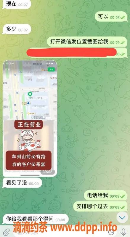 嘉兴楼凤-嘉兴南湖区高质量上门服务小妹