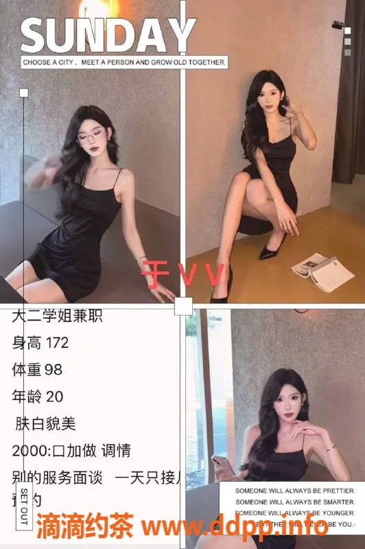 烟台楼凤-威海嫩妹推荐，满意再换，服务超赞！