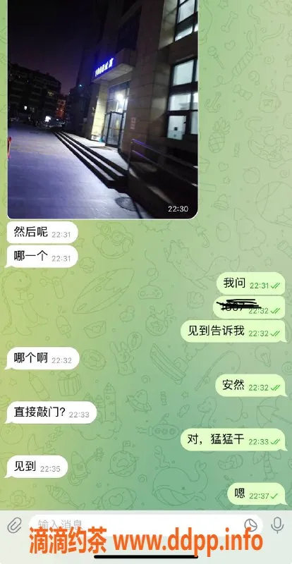 烟台楼凤资源信息,威海经区嫩妹安然，服务满意保证
