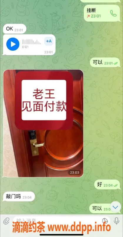 赣州楼凤-好大哥安排妹子，体验尽在教室