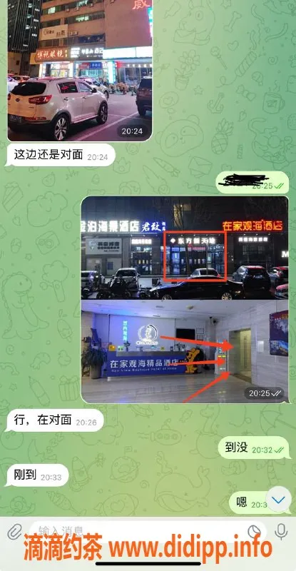 烟台楼凤资源信息,威海高区嫩妹服务推荐，安全靠谱