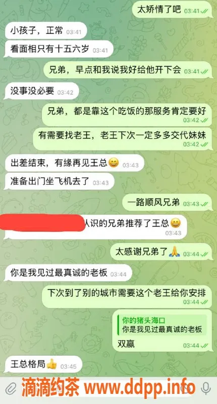 赣州楼凤资源信息,老王推荐，超高评价妹子上门服务