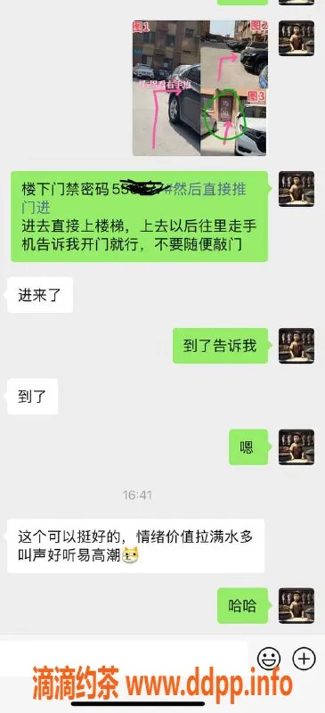 烟台楼凤资源信息,威海嫩妹推荐，服务一流，水多多等你来体验