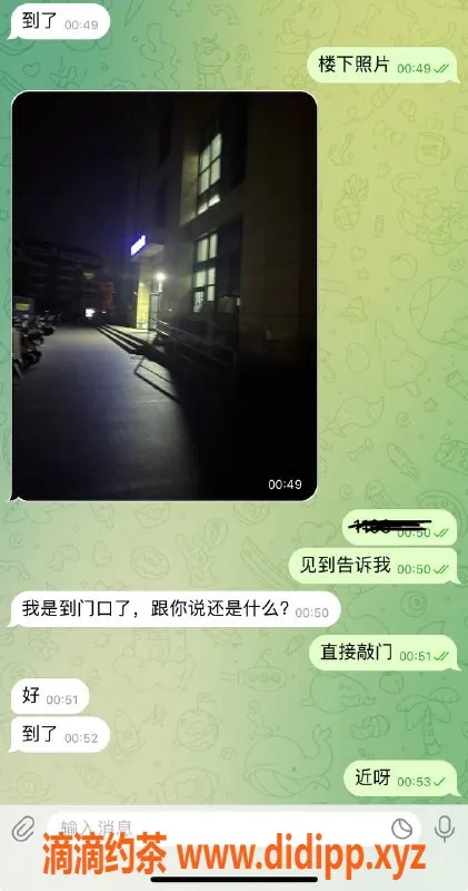 烟台楼凤资源信息,威海经区小萝莉推荐，满意换保诚