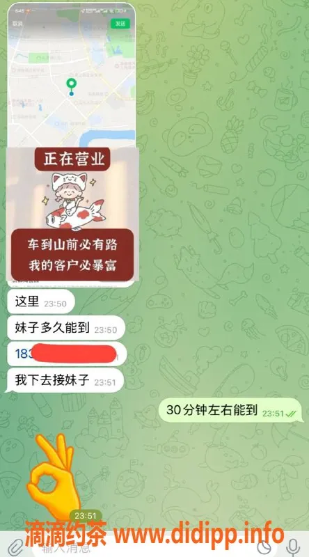 嘉兴上门服务-湖州南浔高质量小妹，服务多样等你来体验