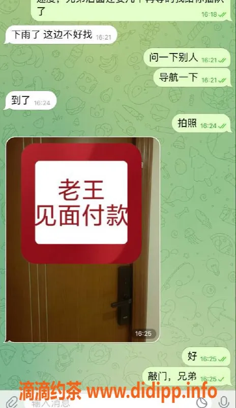 赣州楼凤资源信息,教室安排一单，猛猛干！