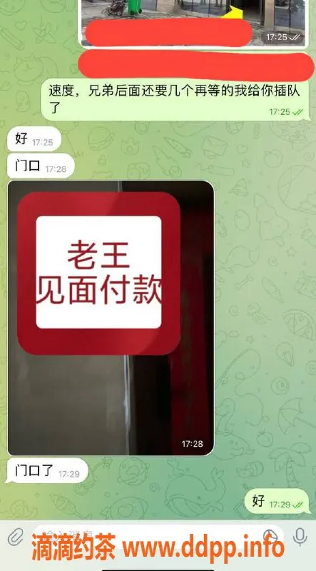 赣州楼凤资源信息,抚州临川区优质服务，尽享激情体验