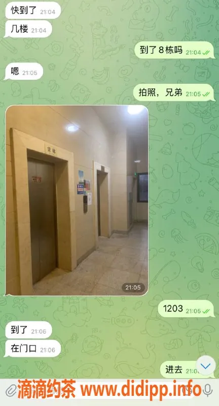 赣州楼凤资源信息,教室安排一单，猛猛干！