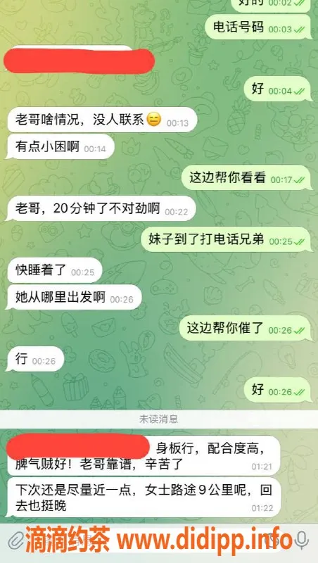 赣州上门服务资源信息,老王安排的优质妹子，服务一流！