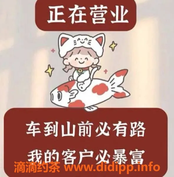 嘉兴楼凤资源信息,三年老店，信誉保证，服务真诚