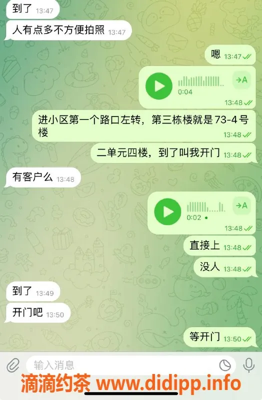 烟台楼凤资源信息,威海嫩妹精选，安全靠谱泻火服务