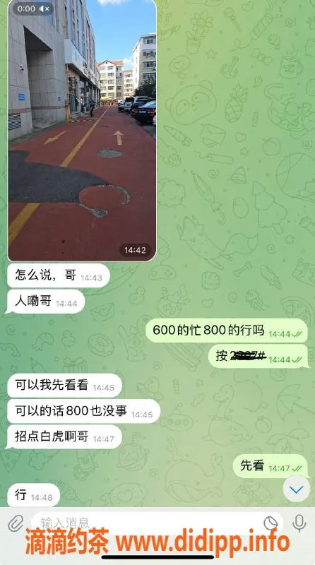 烟台楼凤资源信息,威海文登嫩妹推荐，靠谱服务等你来体验