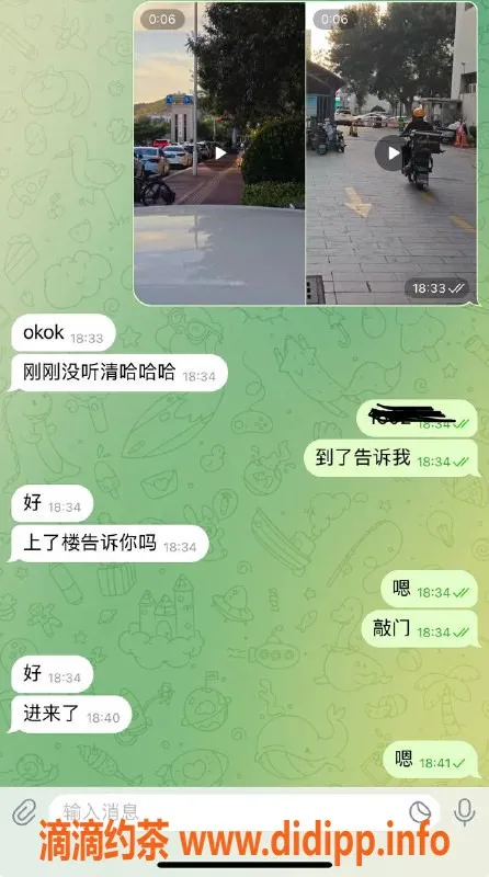 烟台楼凤资源信息,威海高区海悅国际嫩妹推荐