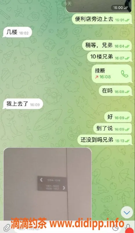 嘉兴楼凤资源信息,湖州吴兴区 - 教室安排一单，信任提升