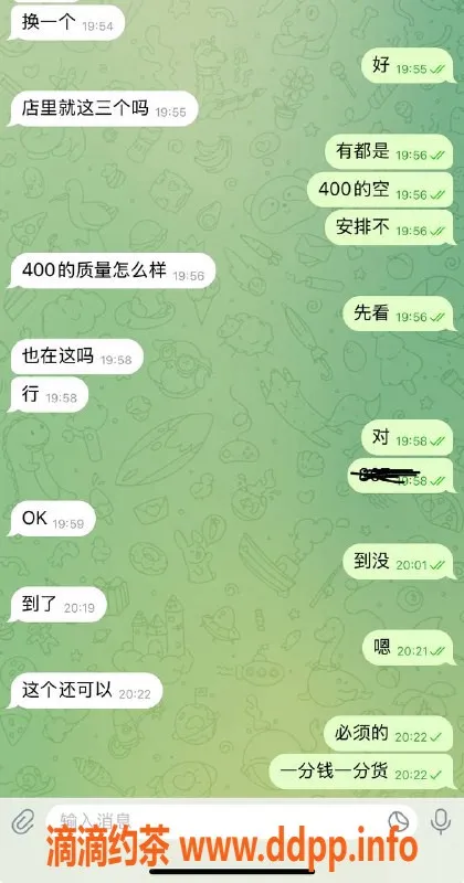 烟台楼凤资源信息,威海嫩妹推荐，300元超值服务等你来体验