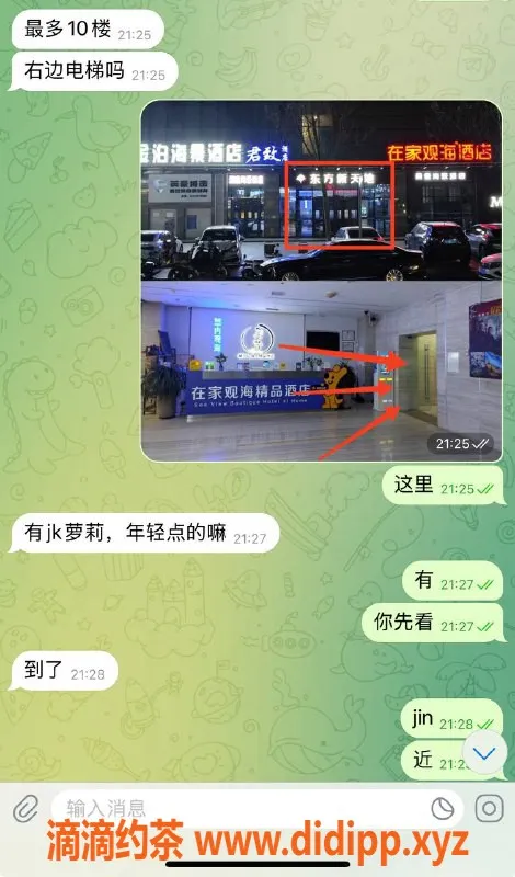 烟台楼凤资源信息,威海小萝莉，安全专业，满意保障！