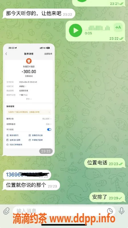 烟台楼凤资源信息,威海嫩妹包夜体验，满意换服务保障