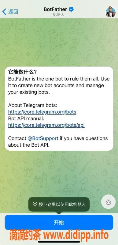 深圳楼凤-南山米其林双向机器人开通啦！