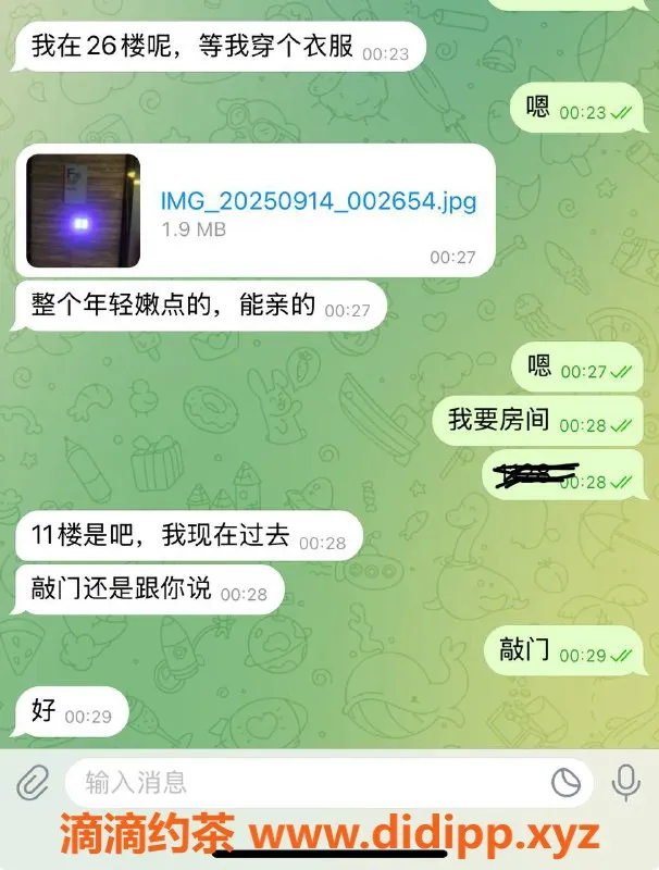 烟台楼凤资源信息,威海高区嫩妹推荐，安心体验