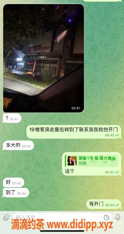 烟台楼凤资源信息,威海19岁高端小嫩妹，体验超赞！