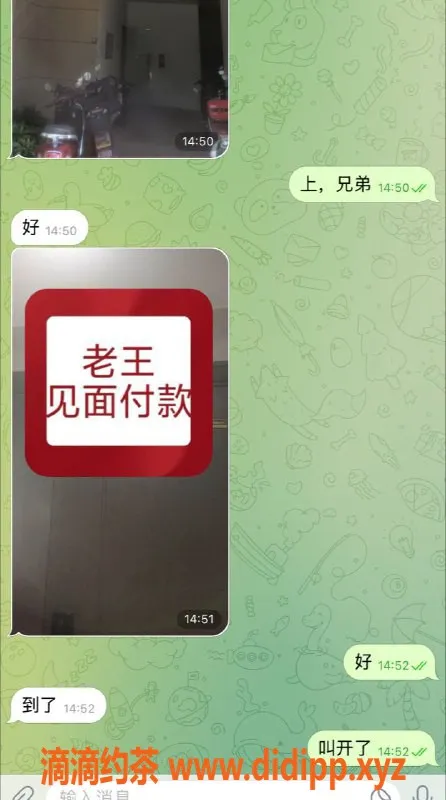 赣州楼凤资源信息,教室体验，新手大哥的丝袜制服乐趣